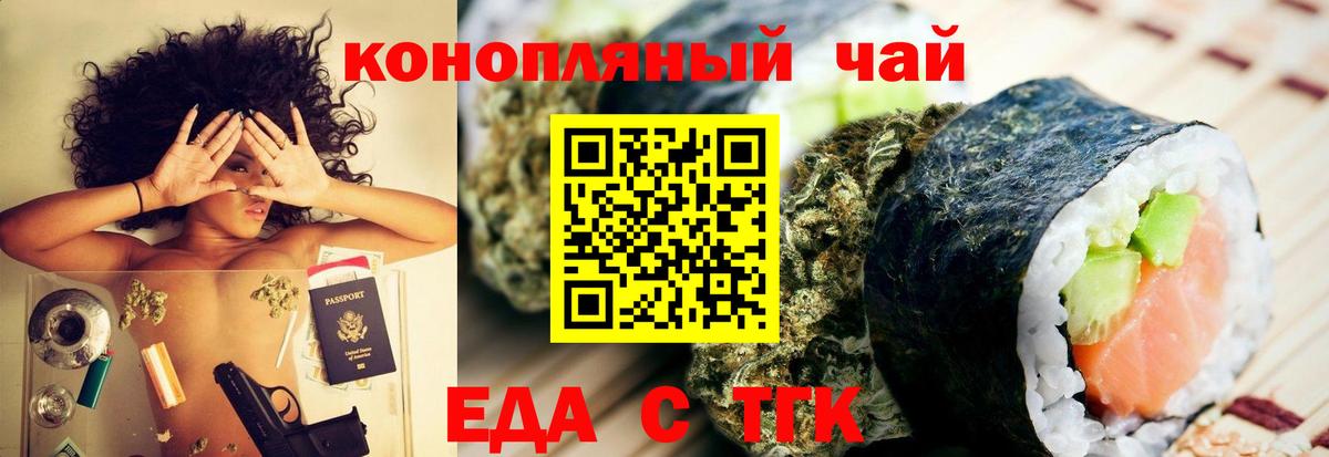 Меф мяу мяу Керчь