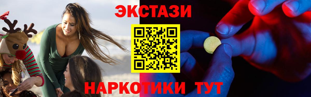 Ecstasy DUBAI Керчь