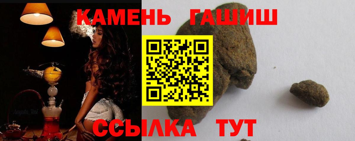 Героин  Гашиш  Cocaine  Вход с VPN  Керчь  Канабис  ГАШ  Меф кристаллы  Alpha-PVP СК   Лсд 25 