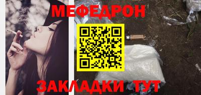 марихуана Краснознаменск