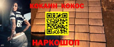 соль ск Конаково