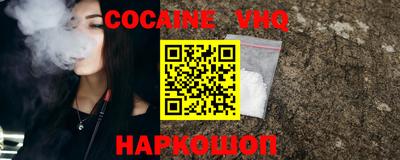 ALPHA PVP Комсомольск-на-Амуре