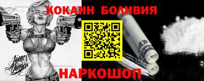 соль ск Конаково