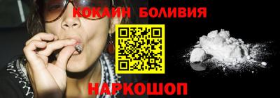 соль курить ск Краснодар