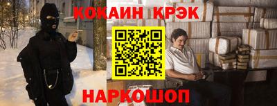 соль ск Конаково
