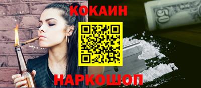 марихуана Краснознаменск