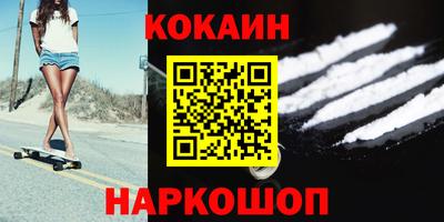 ALPHA PVP Комсомольск-на-Амуре