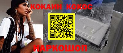 гашишное масло Коммунар
