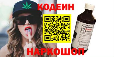 ALPHA PVP Комсомольск-на-Амуре