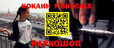 ALPHA PVP Комсомольск-на-Амуре