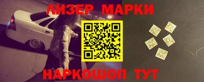 ALPHA PVP Комсомольск-на-Амуре