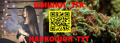ALPHA PVP Комсомольск-на-Амуре