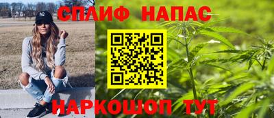 соль курить ск Краснодар