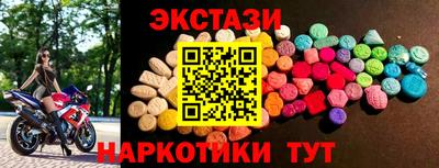 гашишное масло Коммунар