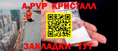 соль ск Конаково