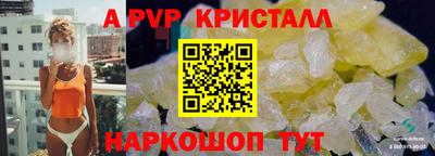 гашишное масло Коммунар
