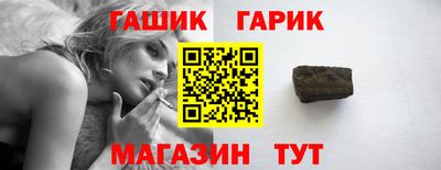 ALPHA PVP Комсомольск-на-Амуре