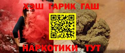 гашишное масло Коммунар