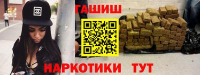 гашишное масло Коммунар