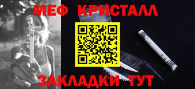 соль ск Конаково