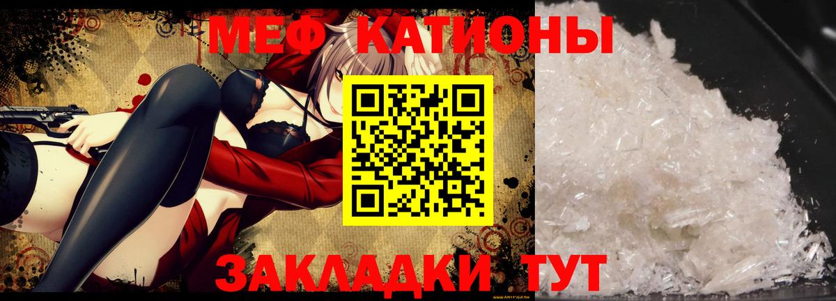 МЯУ-МЯУ  МЯУ-МЯУ 4 MMC  Вход с VPN  Керчь 