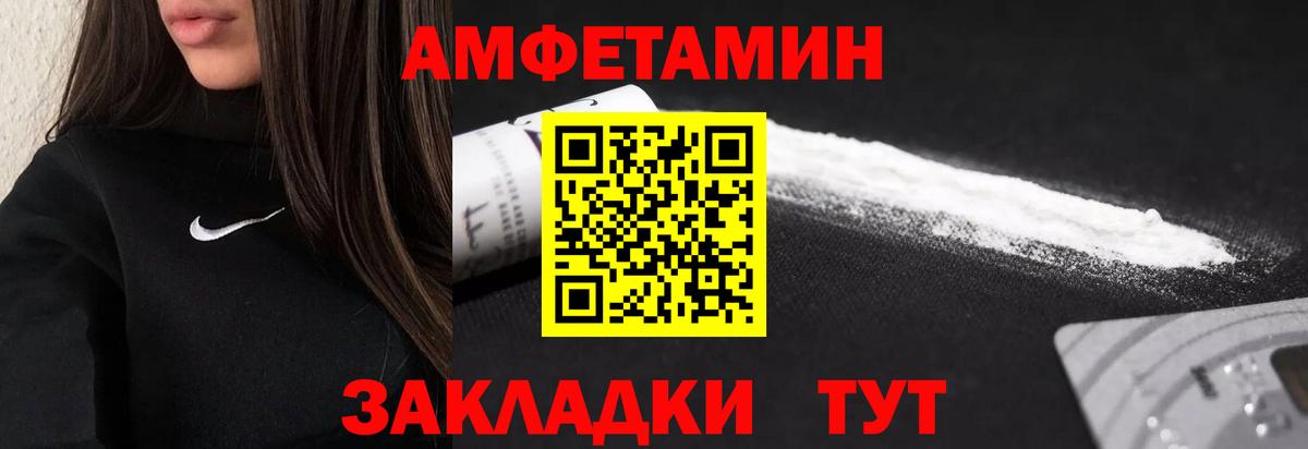 Метамфетамин кристалл Керчь