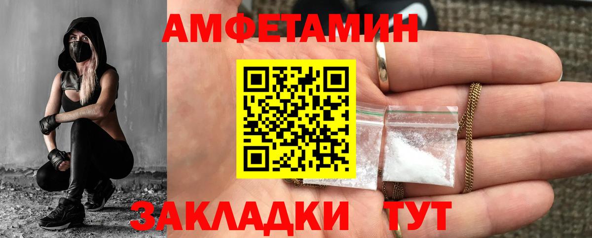 Первитин мет  Вход с VPN  Керчь 