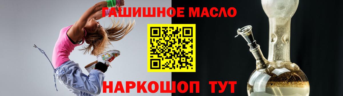ТГК вейп Керчь